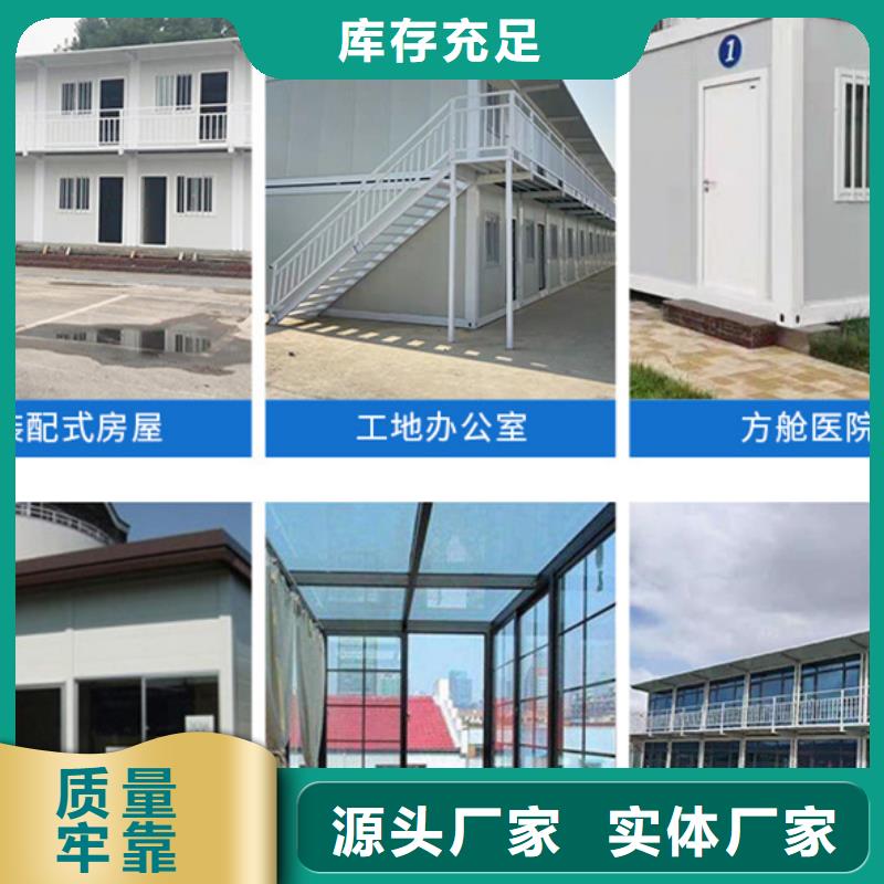 鋼結構臨建房廠銷