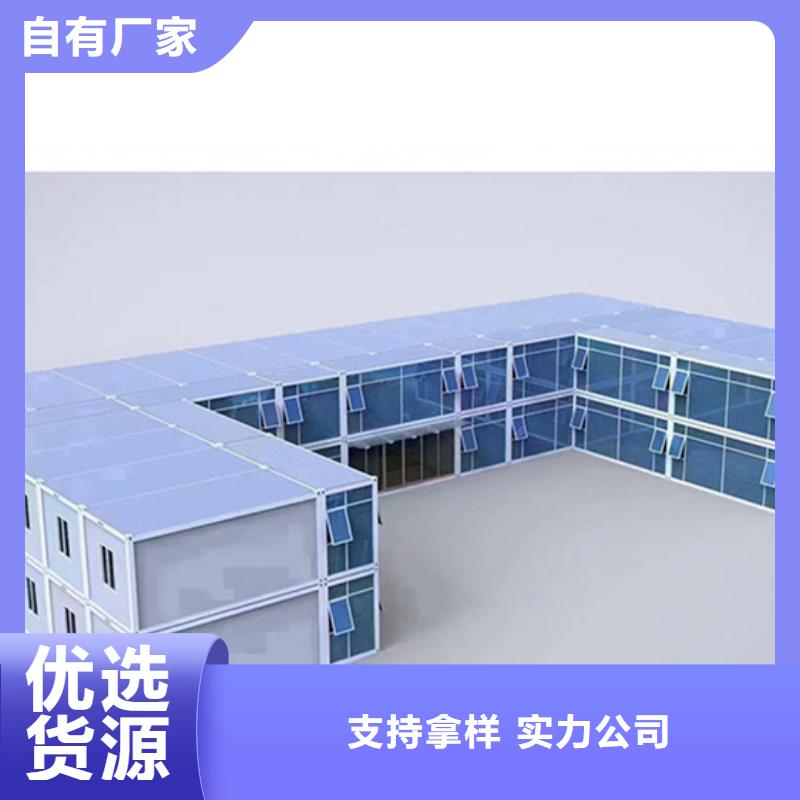 呼和浩特廠銷工地集裝箱房