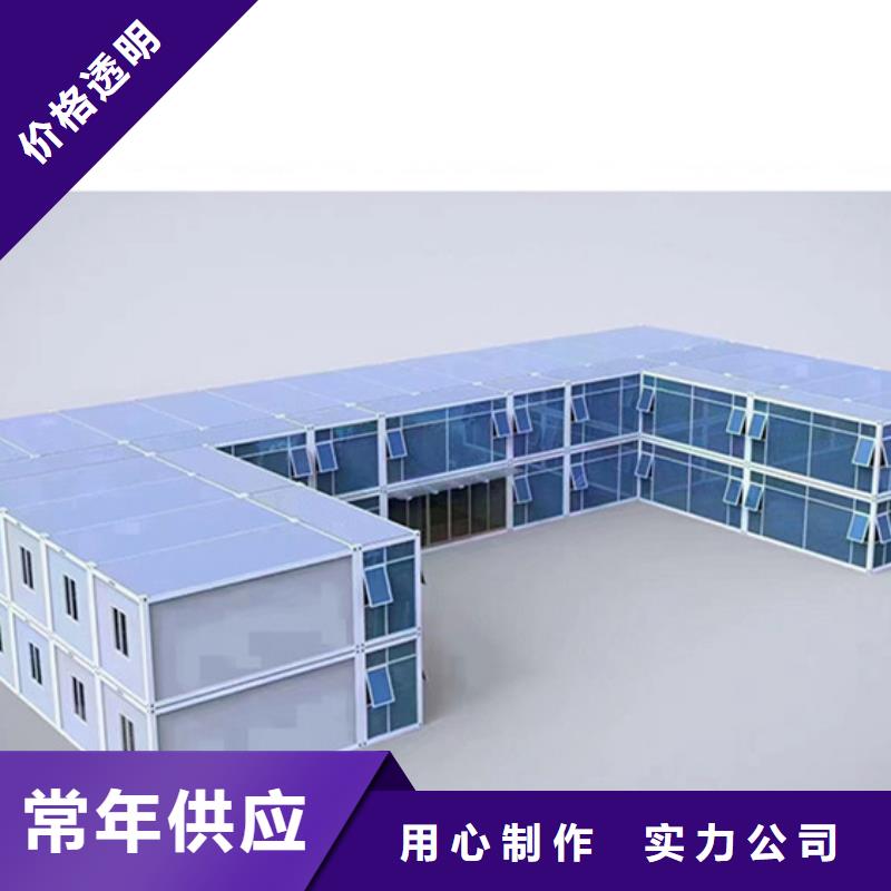 住人工地彩板房達旗