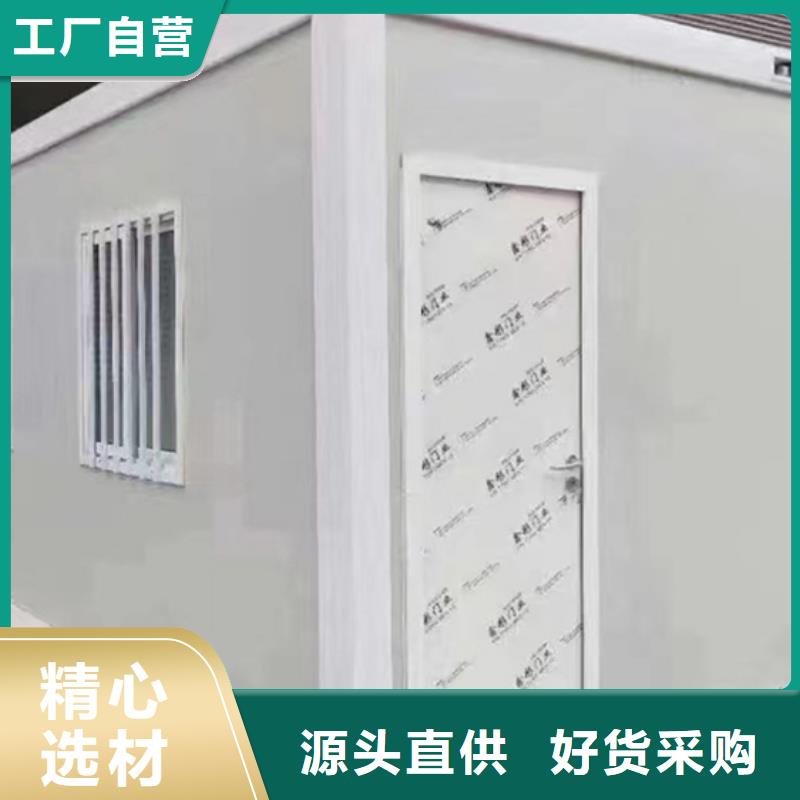 移動箱房巴彥淖爾銷售