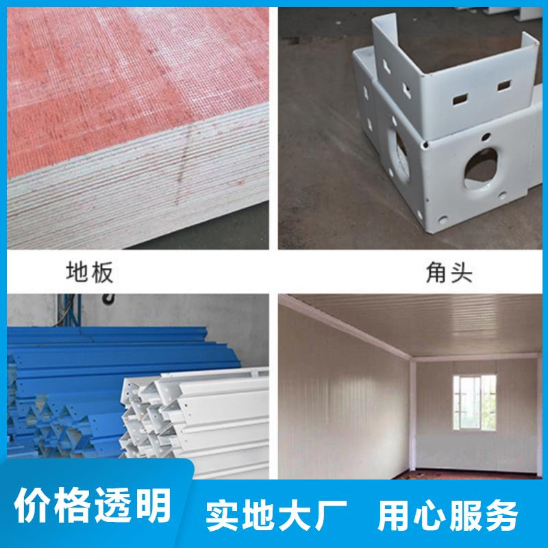 批發(fā)伊旗箱式房