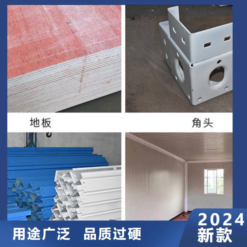 烏審旗加工彩鋼活動房
