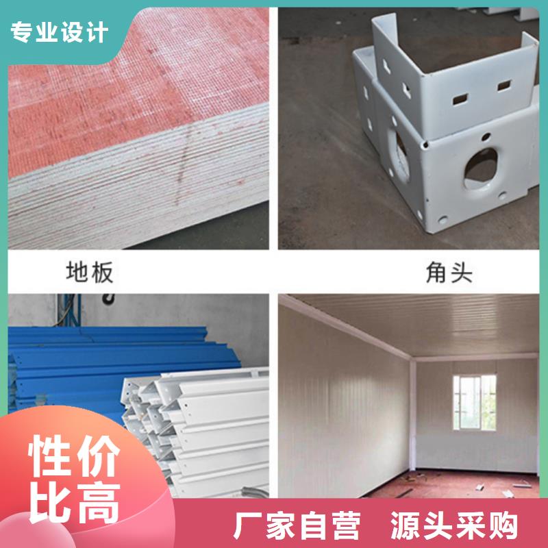 烏蘭察布工地集裝箱房批發(fā)
