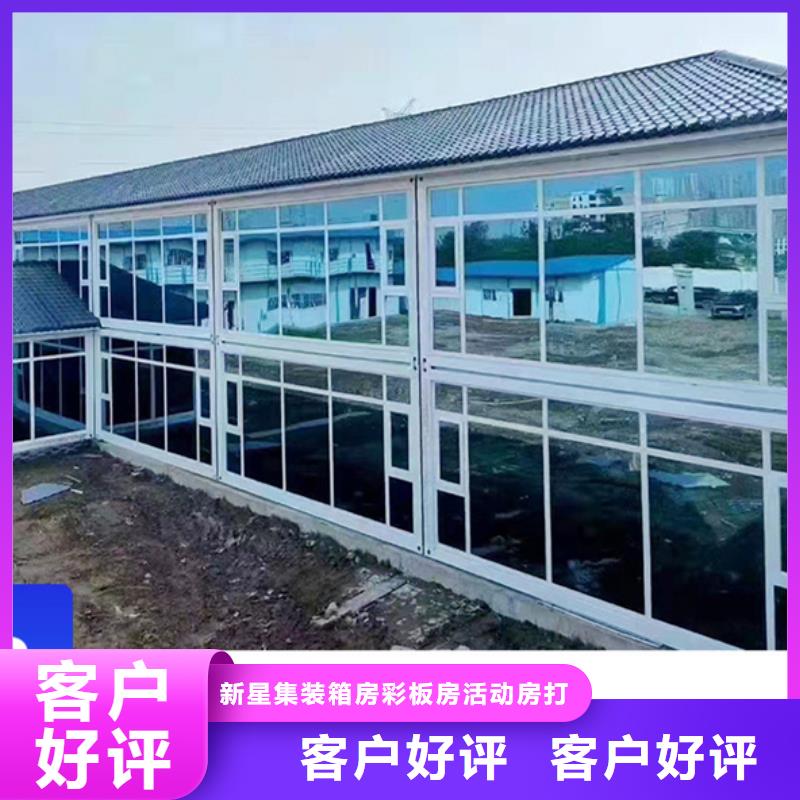 巴彥淖爾出口集裝箱租賃