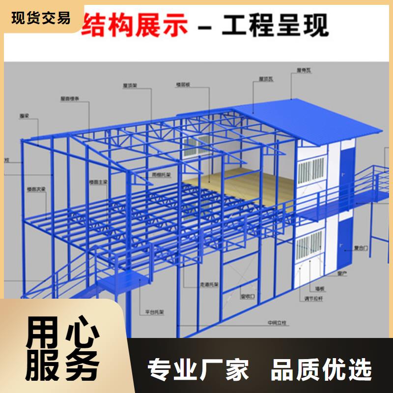 内蒙轻钢活动房租赁