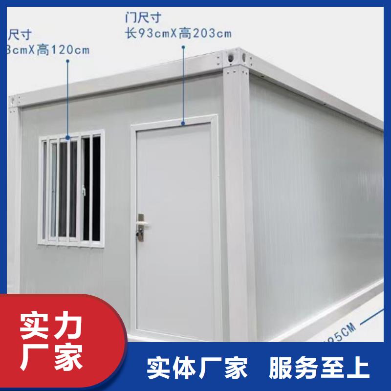 薛家灣移動集裝箱房公司
