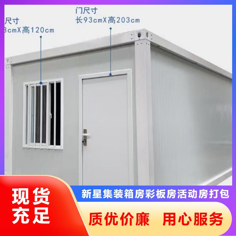 批發(fā)臨河彩鋼廠