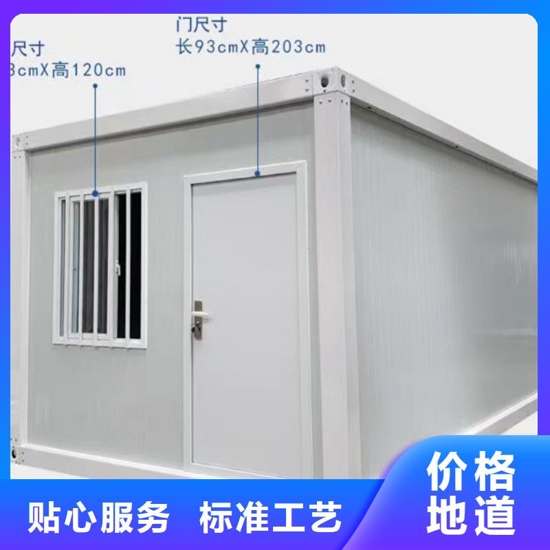 康巴什移動箱房電
