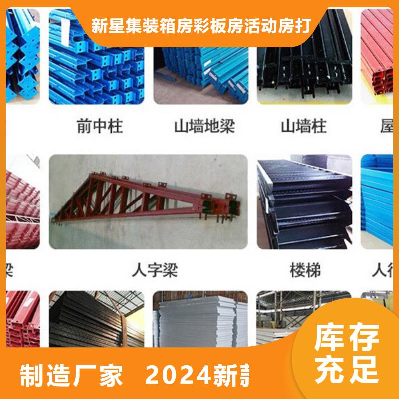 內蒙古工地集裝箱房電話