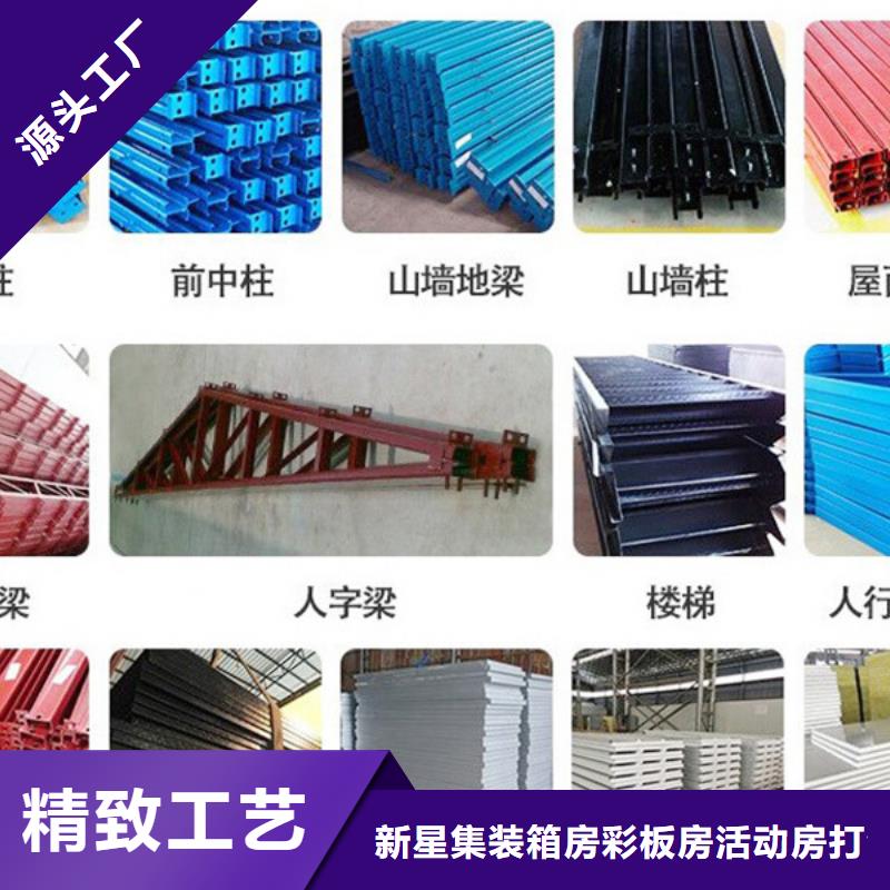 鄂爾多斯市彩鋼臨建房可靠廠家