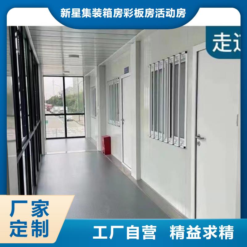 內蒙出租活動板房