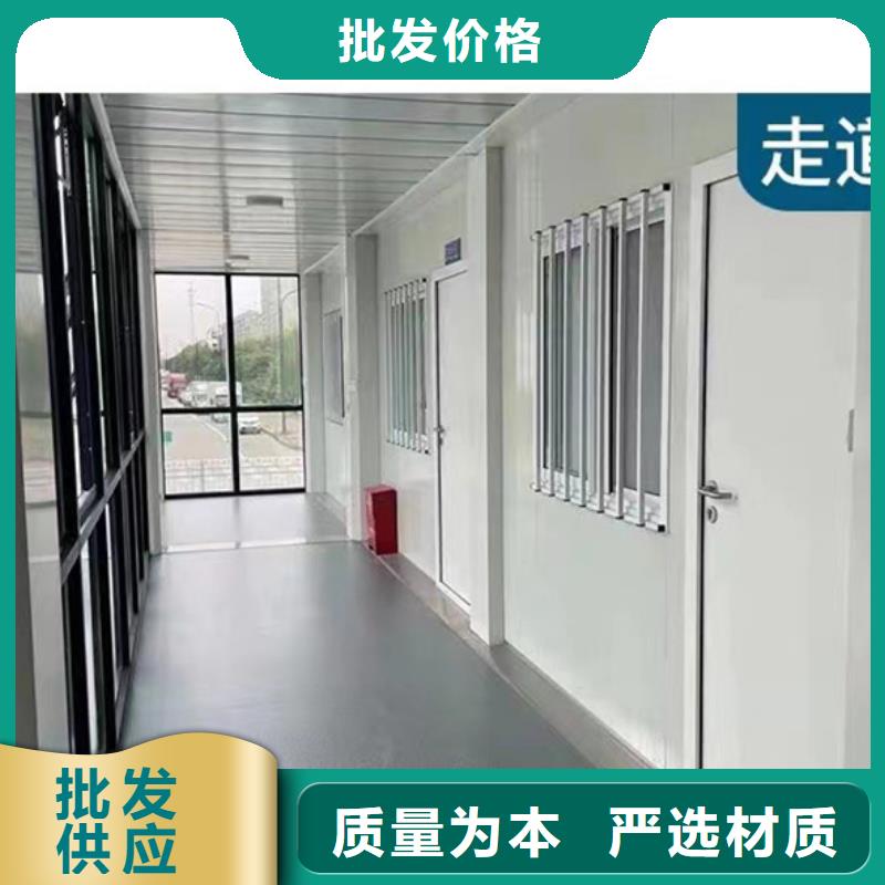 乌海市出售住人集装箱房