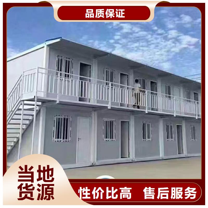 錫林浩特移動箱房供應商