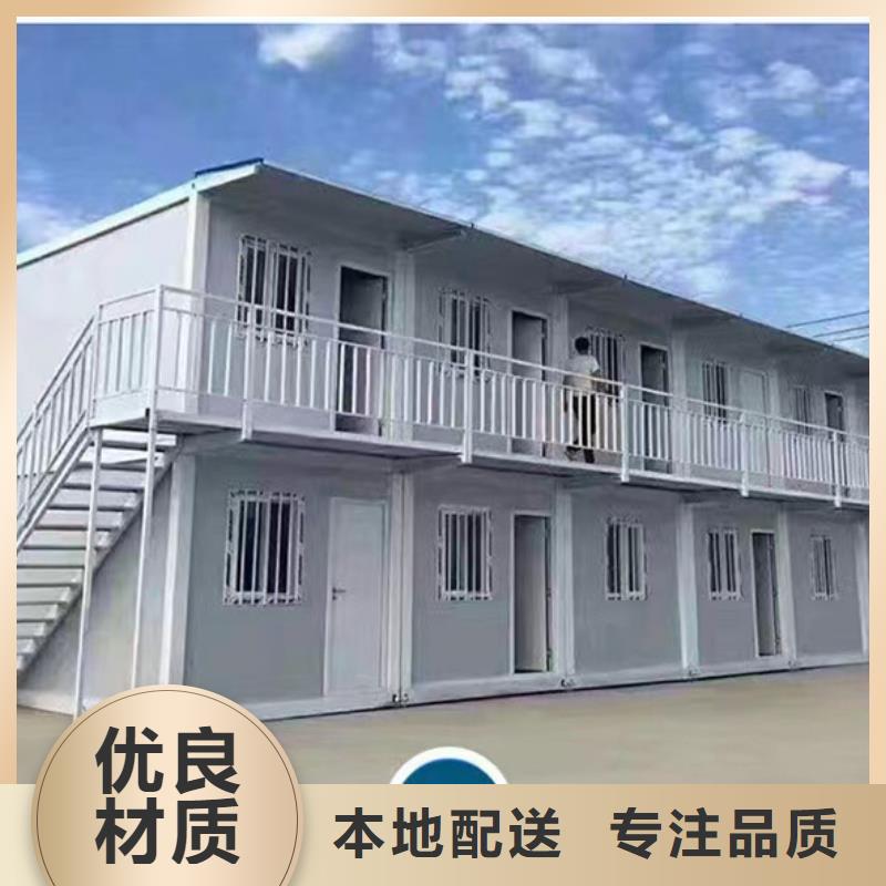 集裝箱彩板房鄂爾多斯規格