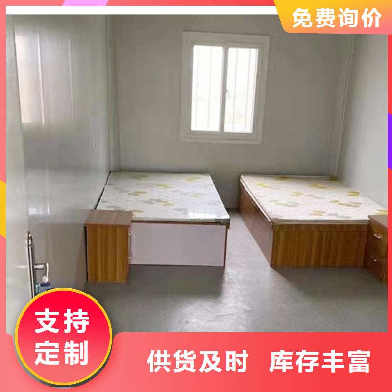 準格爾旗移動箱房租賃