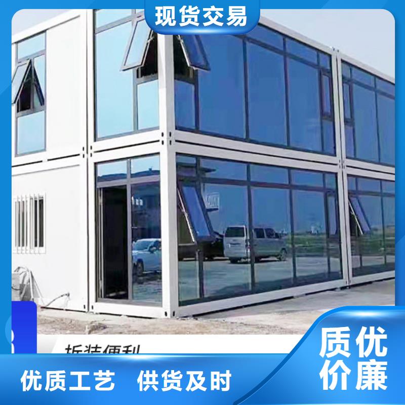 達旗出售移動廁所