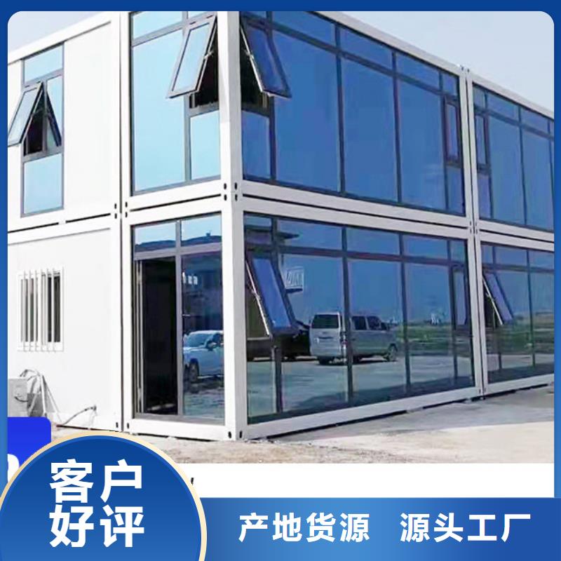 伊旗臨建優(yōu)質(zhì)廠家