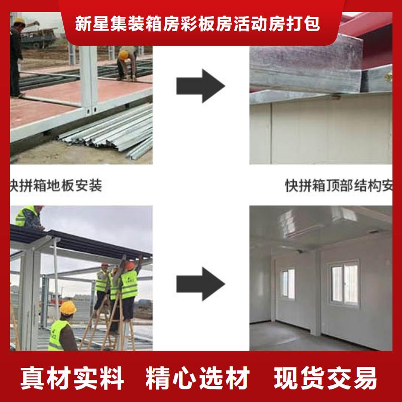 彩鋼房錫林浩特工地