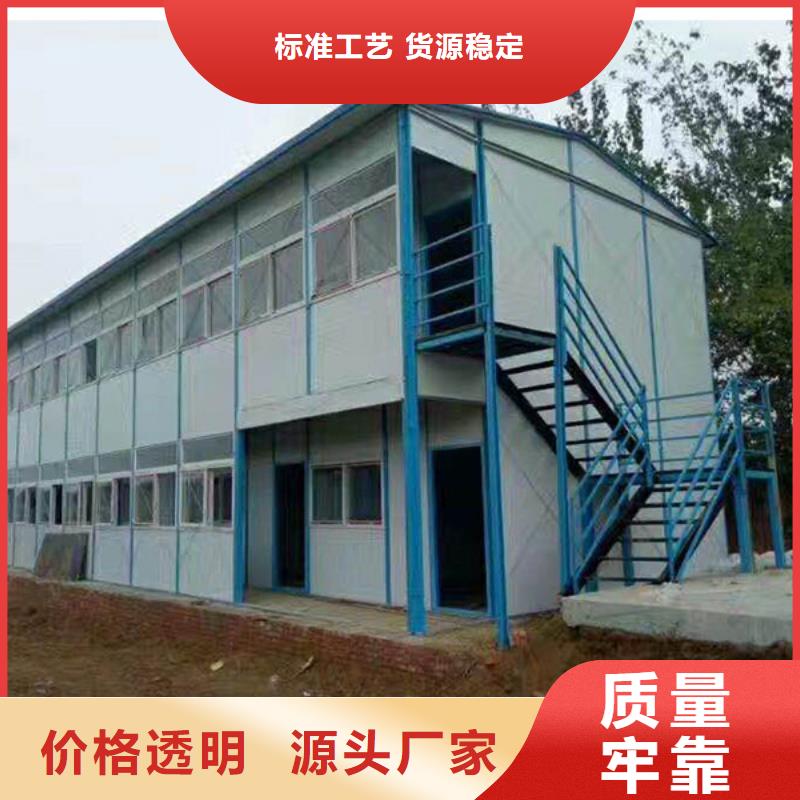 銷售工地集裝箱房鄂爾多斯