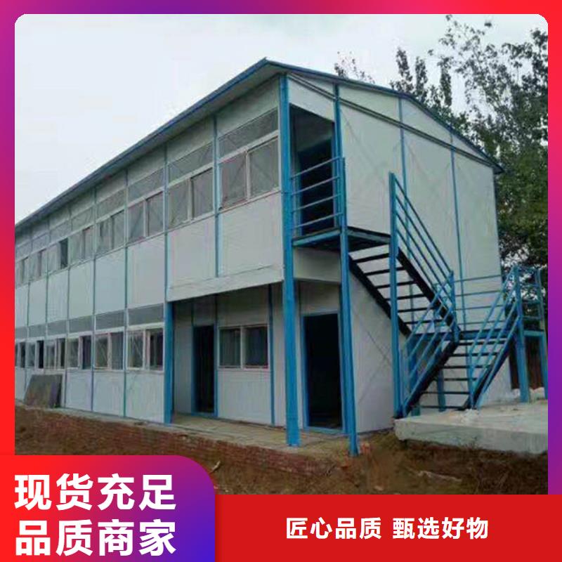 項(xiàng)目部工地集裝箱房
