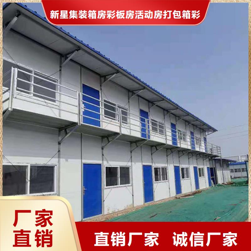 錫林浩特活動房供應商