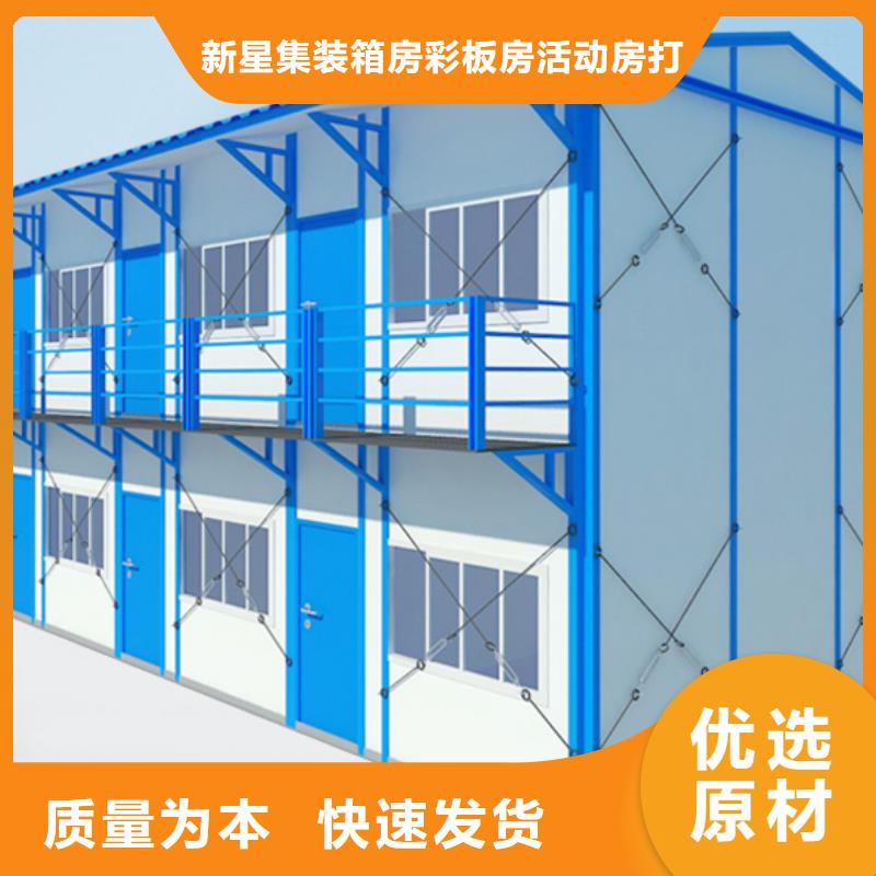 批發伊旗彩鋼臨建房