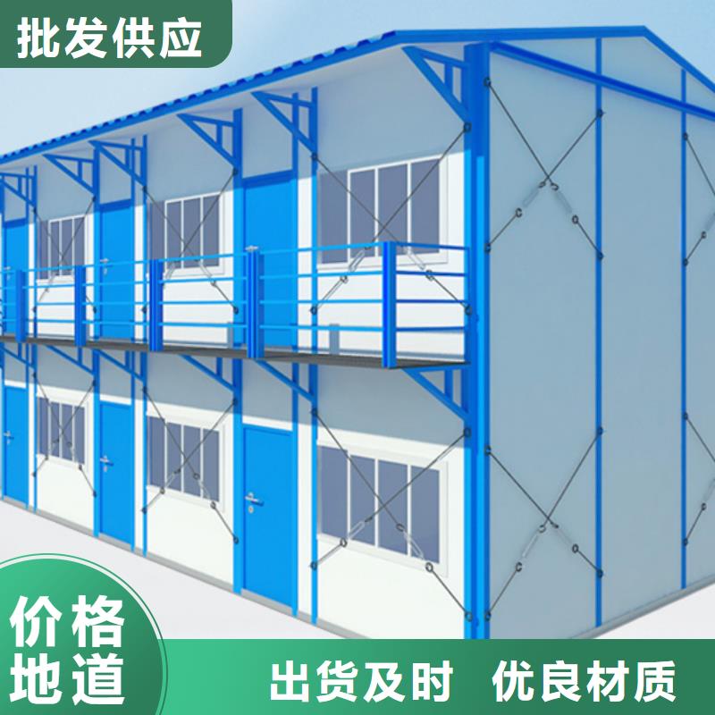 康巴什臨建彩鋼活動房