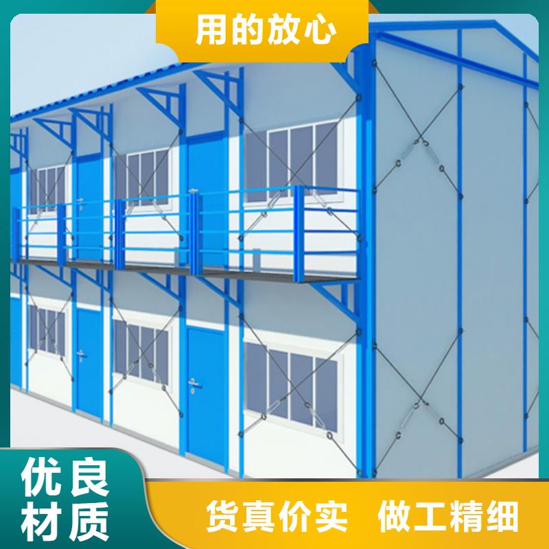 移動集裝箱房規格烏海