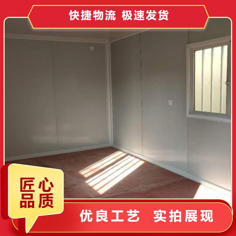 保溫集裝箱彩鋼房優質廠家