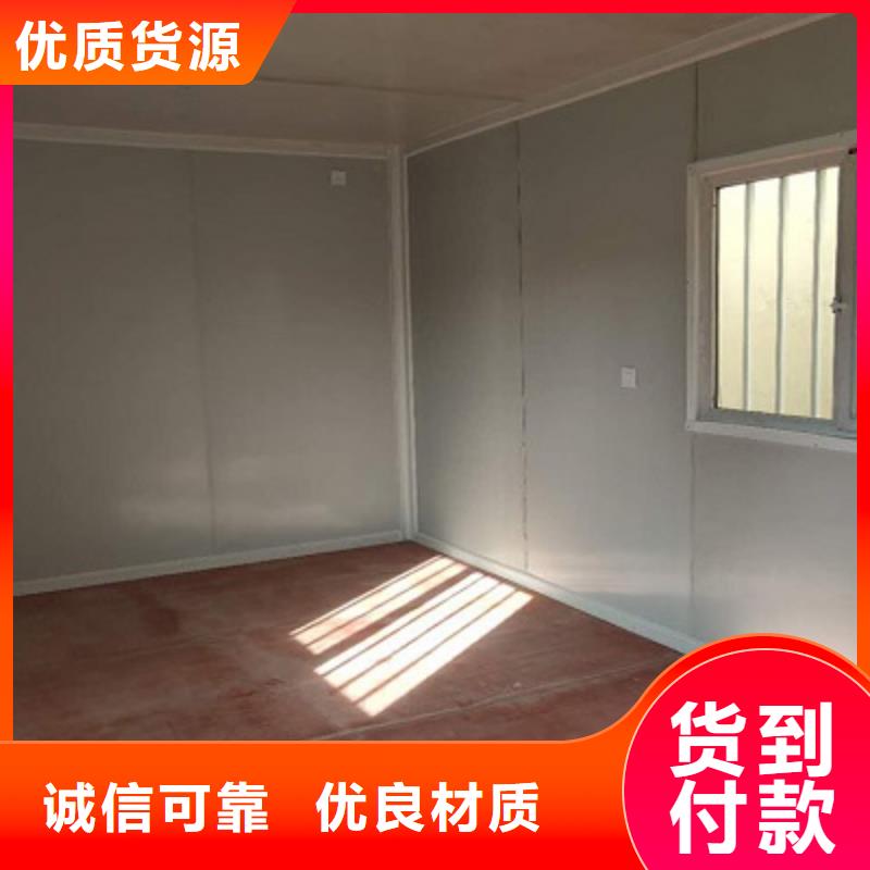 加工打包箱房烏海市