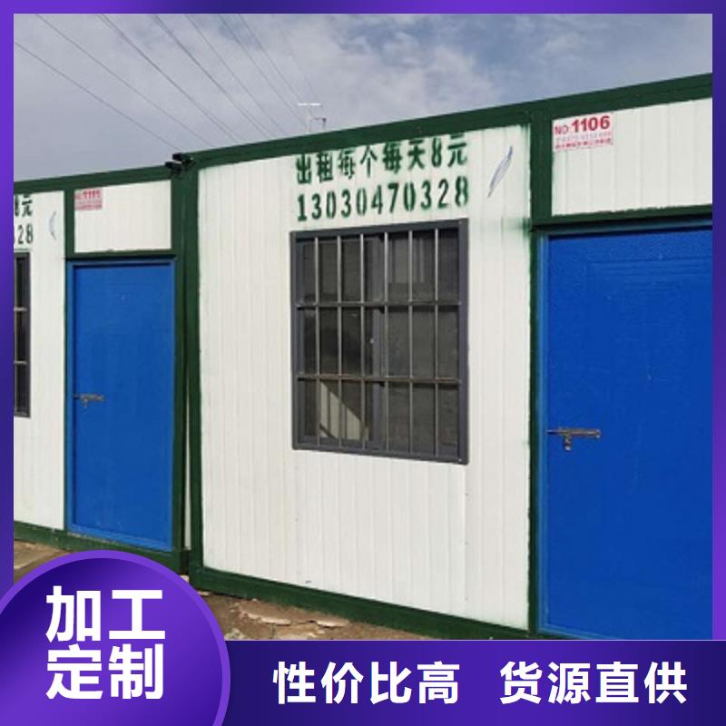活动板房视频-活动板房|陕西省延安市|甘泉|宝塔|铜川|西安|咸阳|宝鸡|汉中