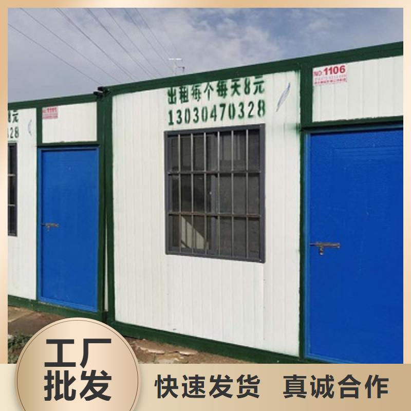 前旗彩鋼活動房銷售