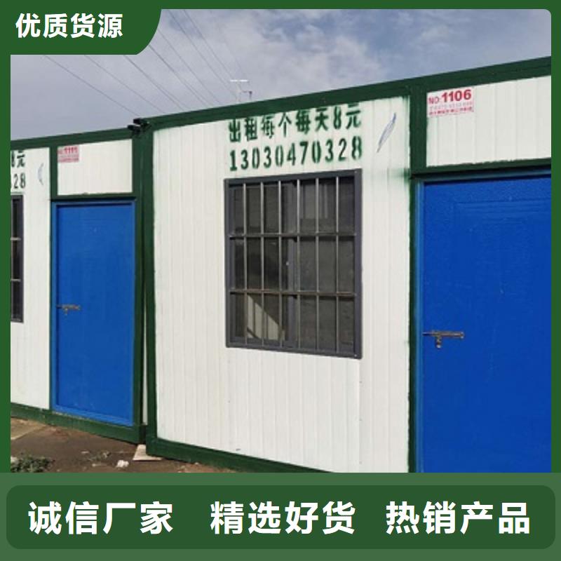 臨河出租移動箱房
