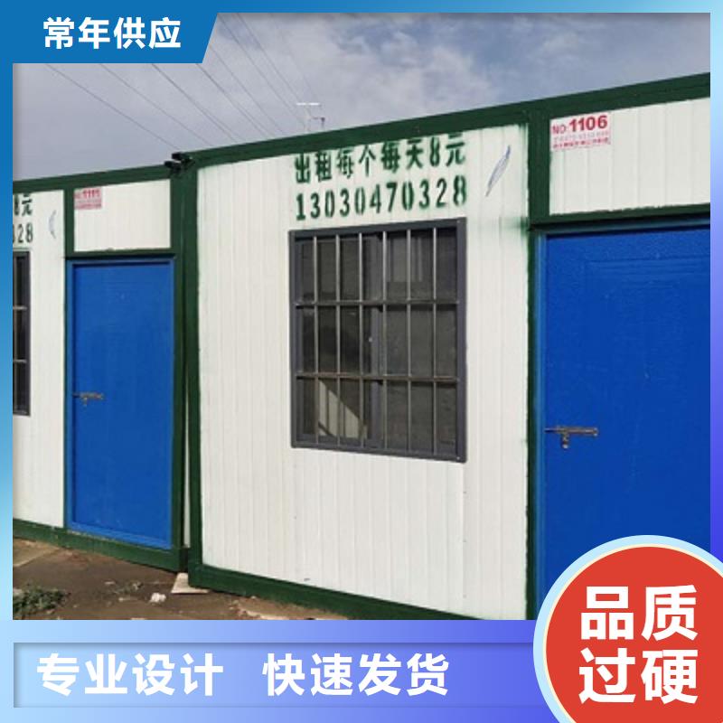 呼市打包箱房哪家好