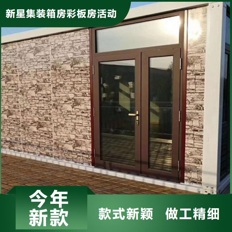 包頭工地集裝箱房地址