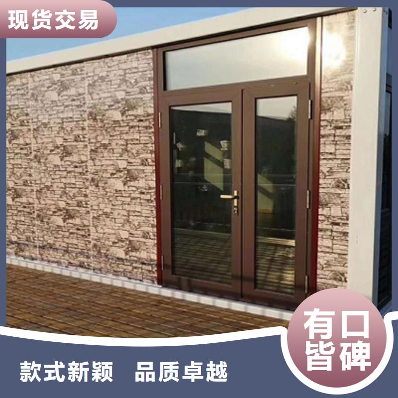 內蒙古移動箱房租賃