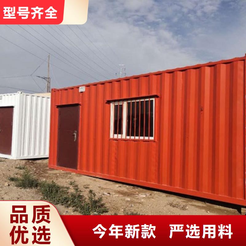 二連浩特打包箱住人