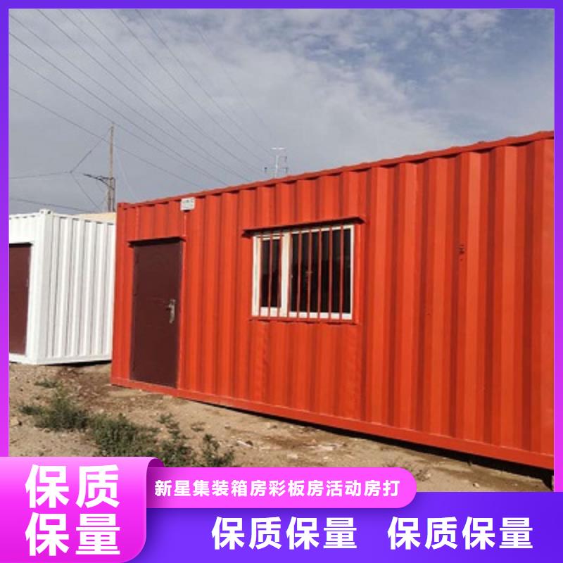呼市住人彩鋼房