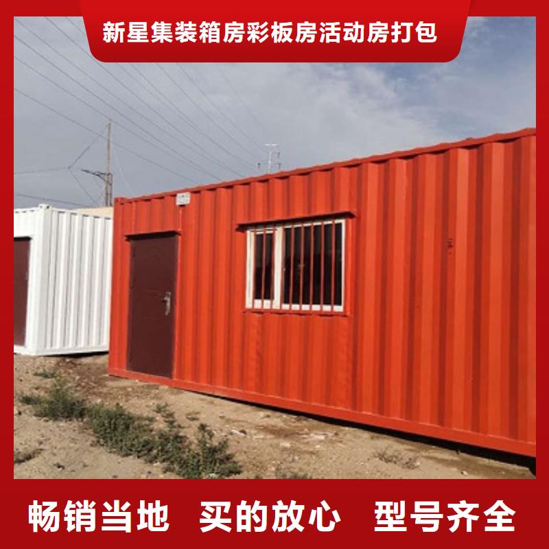 內蒙古集裝箱彩板房工地