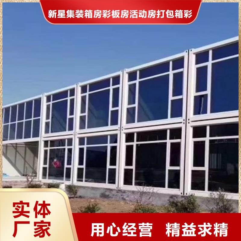 達(dá)旗優(yōu)質(zhì)廠家鋼結(jié)構(gòu)