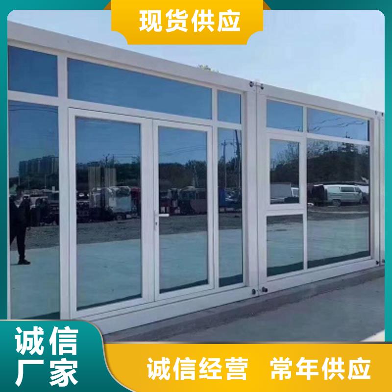 二連浩特打包箱住人