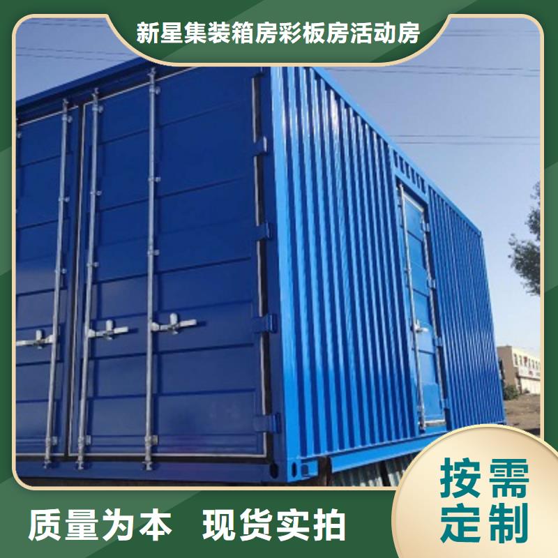烏海市二層輕鋼活動(dòng)房