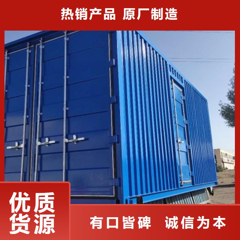 廁所準格爾旗移動