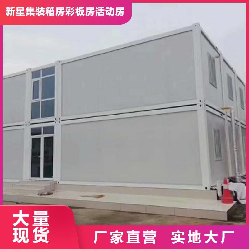 廠銷呼和浩特集裝箱彩板房