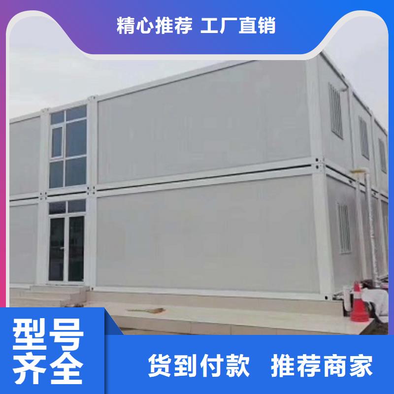 準(zhǔn)格爾旗移動集裝箱房活動
