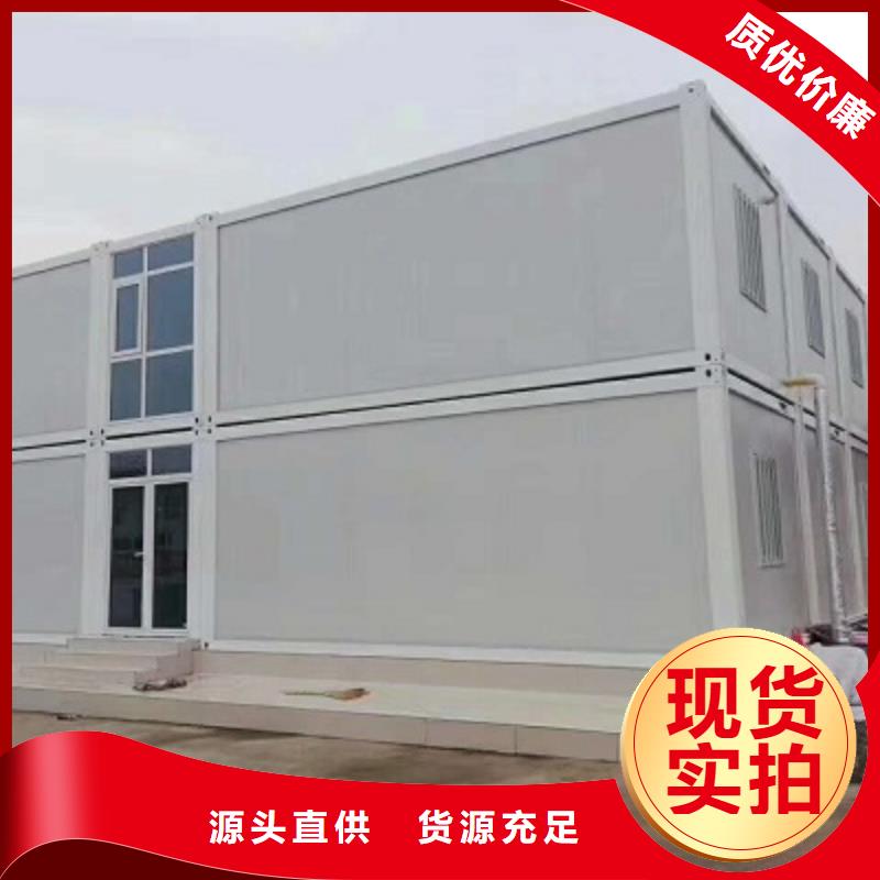 包頭內蒙古集裝箱房安裝