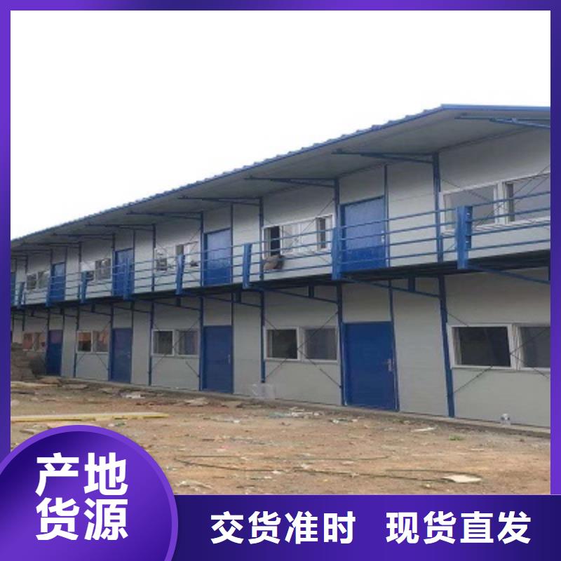 集寧銷售打包箱房