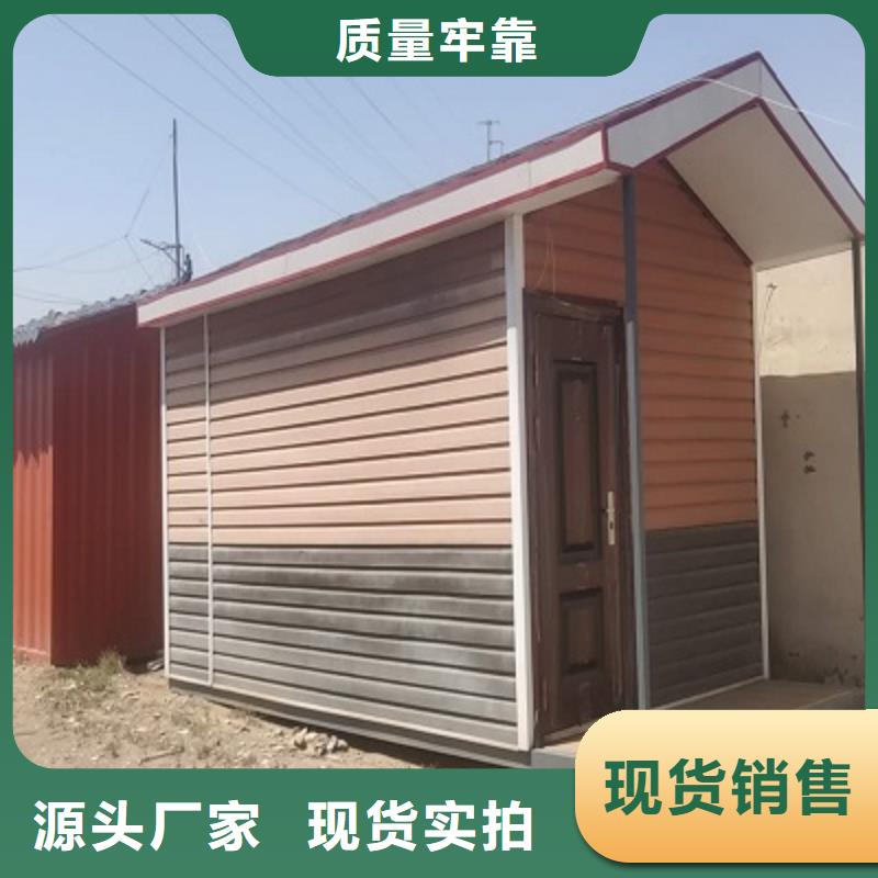 移動集裝箱房彩鋼板