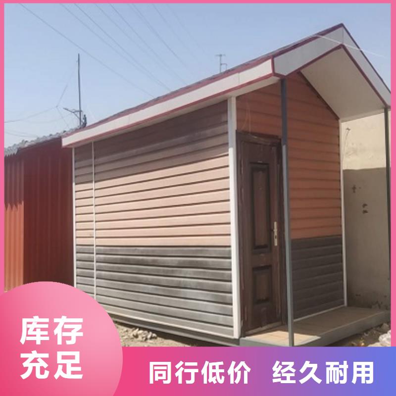 內蒙古內蒙古集裝箱房營地