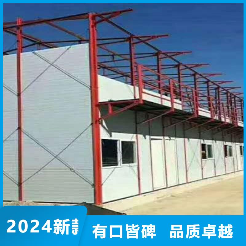 烏蘭察布市住人集裝箱房廠銷